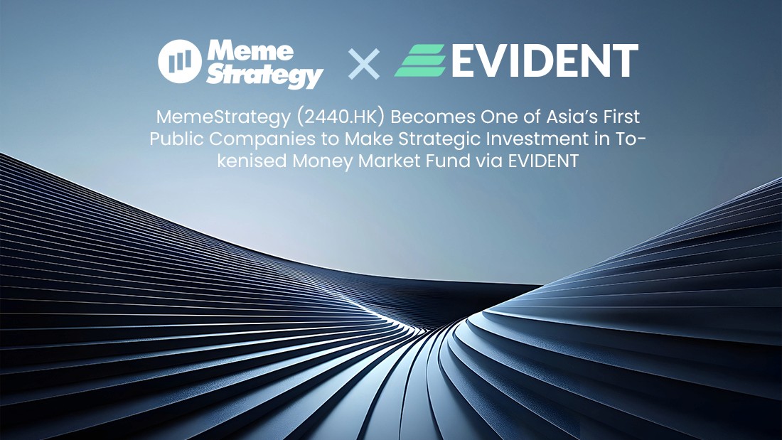 MemeStrategy（2440.HK）策略性投资於代币化货币市场基金 成为亚洲首批进行有关配置的上市公司