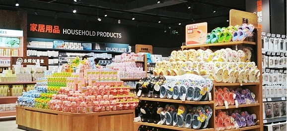 Home Products & Kitchenware