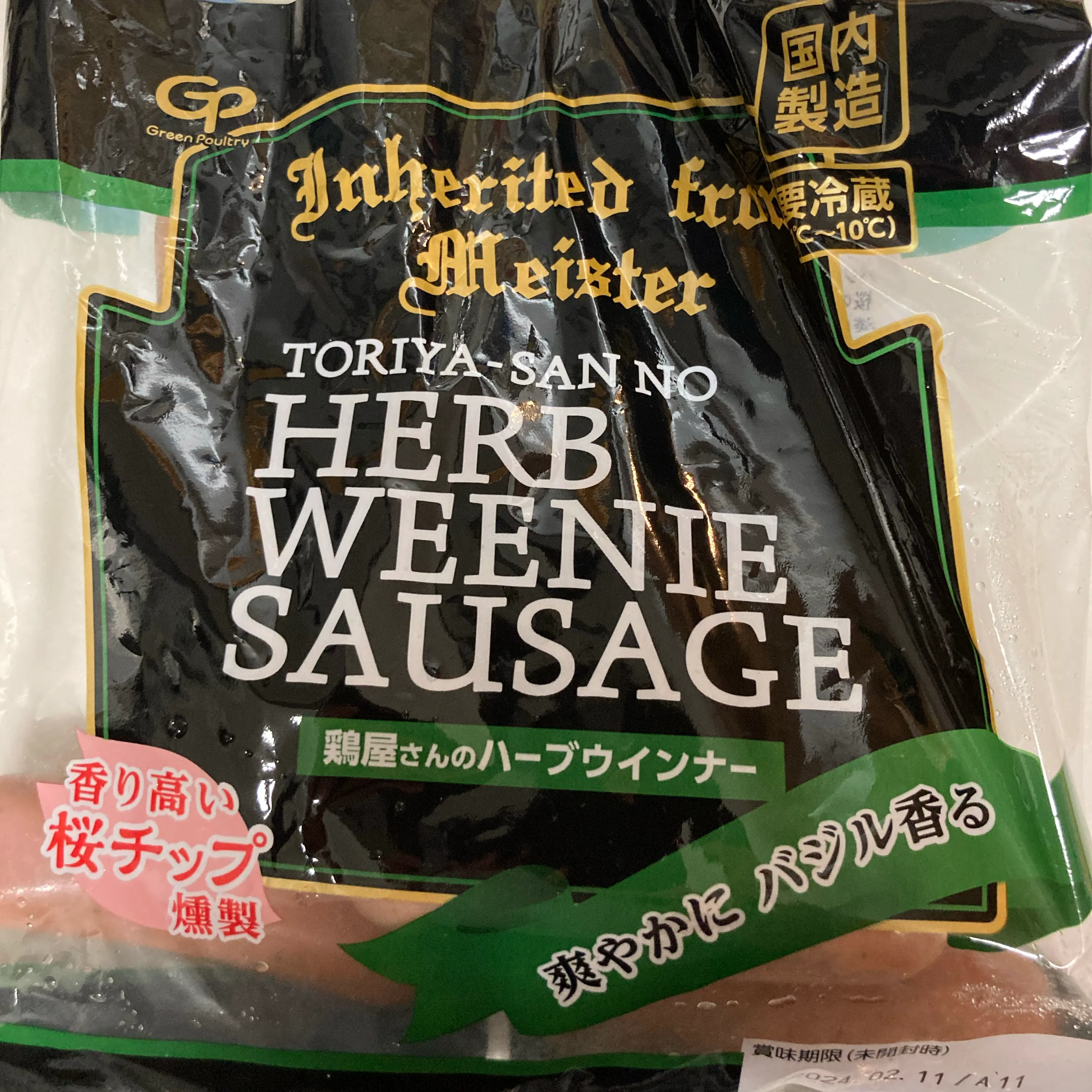 a bag of "Herb Weenie Sausage"