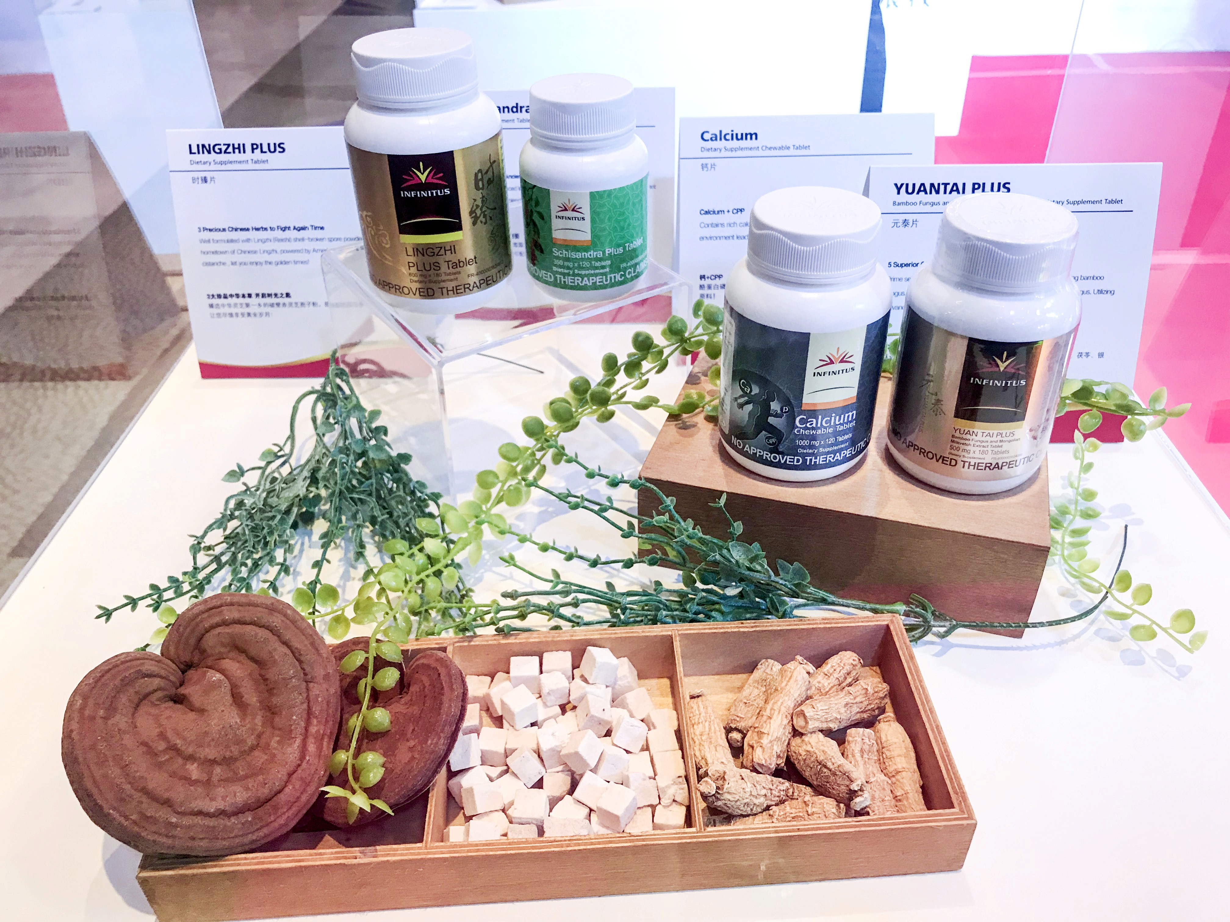 無限極2019成立菲律賓公司