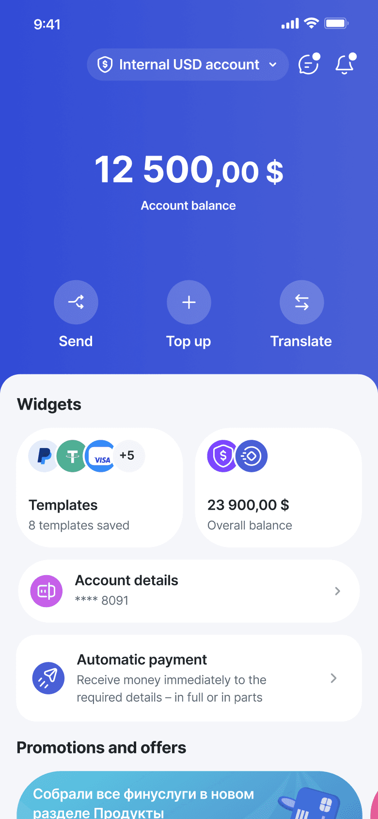 Weather app image