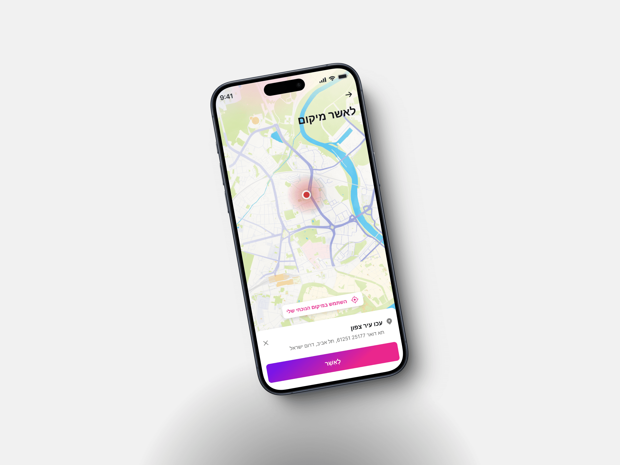 The image featured in the carousel #3