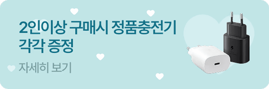 이벤트 2