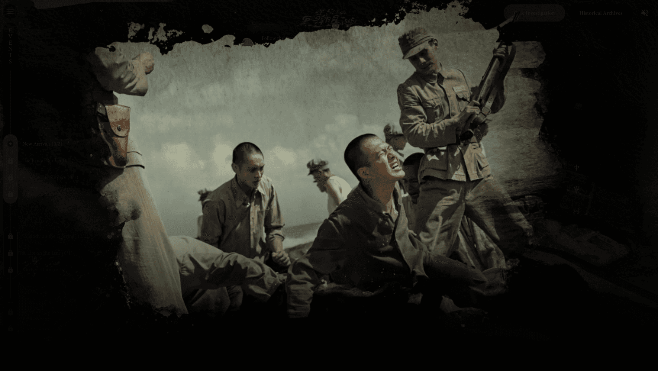 《星空下的黑潮島嶼》互動沉浸式數位體驗 - 案例封面