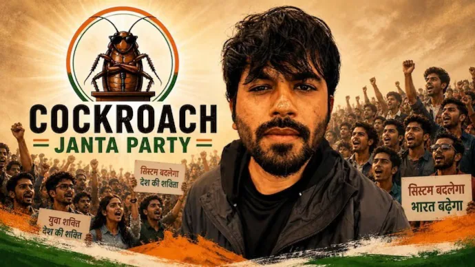 Janata Party