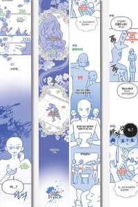 webtoon-academy-student3
