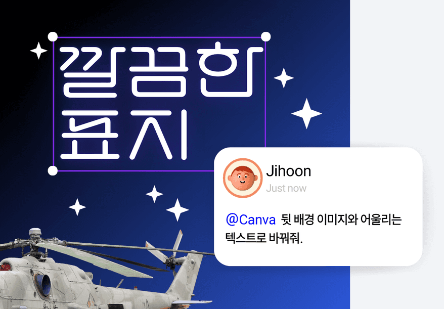 반복되는 업무를 줄이고, 정보와 문서를 구조화해 팀 전체의 작업 효율을 높이는 실무형 AI 활용법을 제시하는 세션 이미지