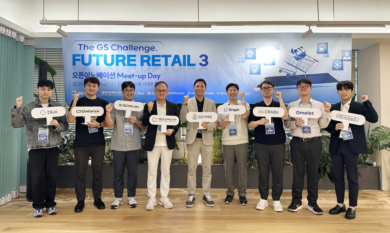GS리테일, ‘퓨처 리테일 3기’ 스타트업 7곳 확정