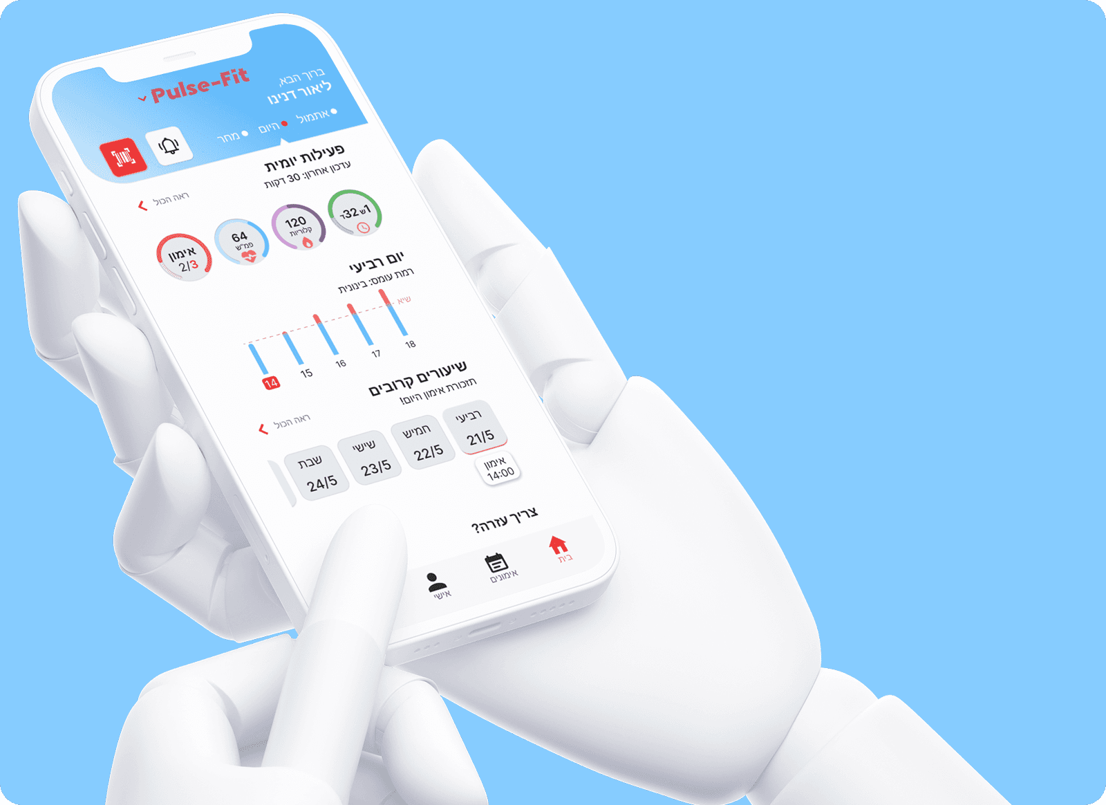 Person holding smartphone showing mobile app interface