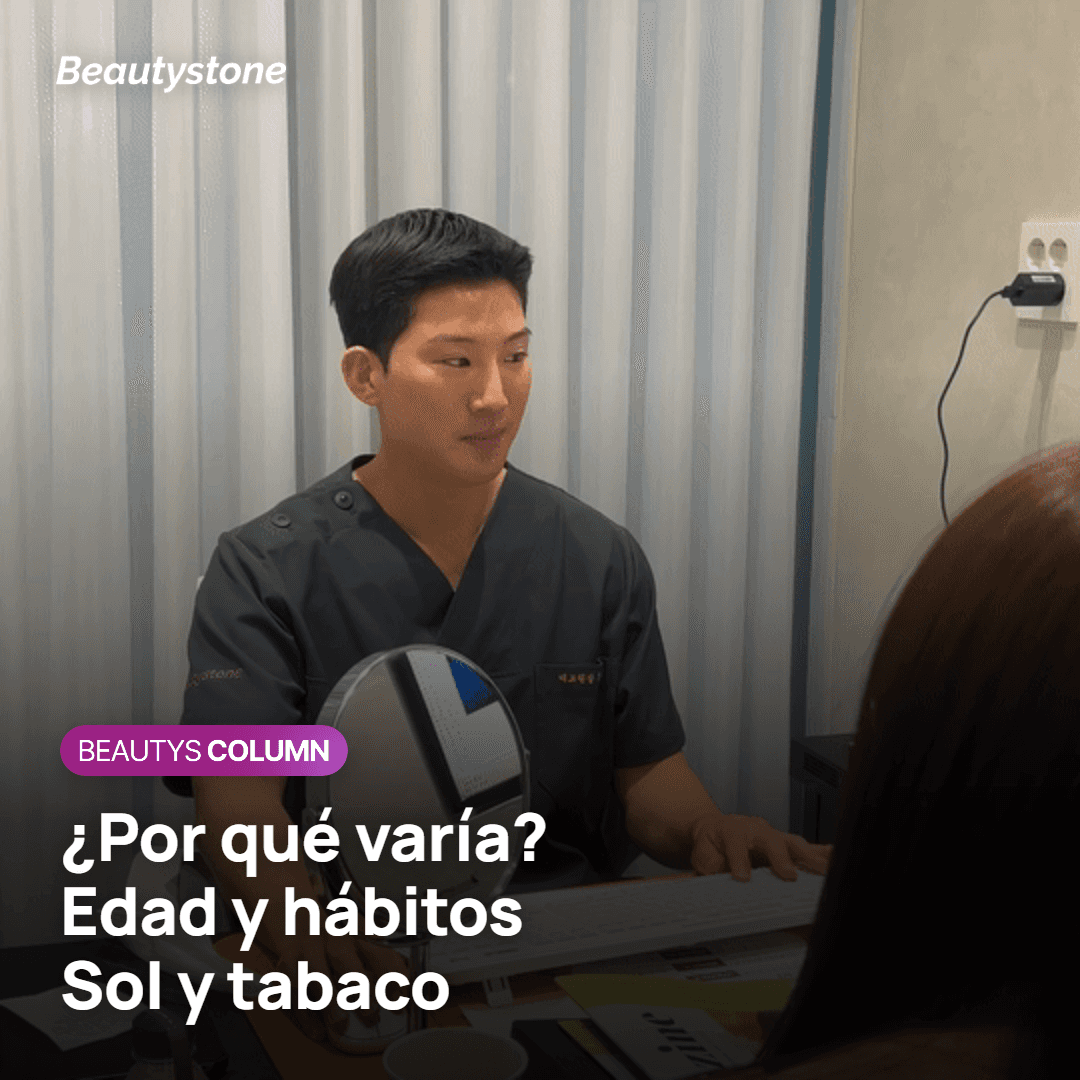 La duración del Juvelook cambia con la edad y el estado de la piel