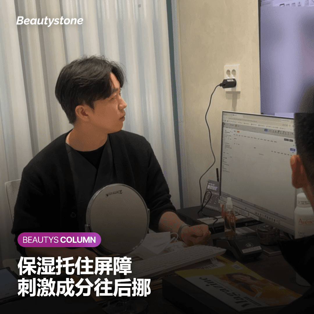 起皮期该用什么、该暂时放下什么
