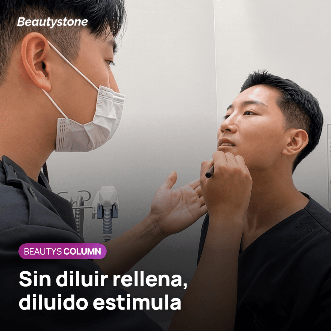 Radiesse sin diluir frente a diluido: relleno de volumen o bioestimulación