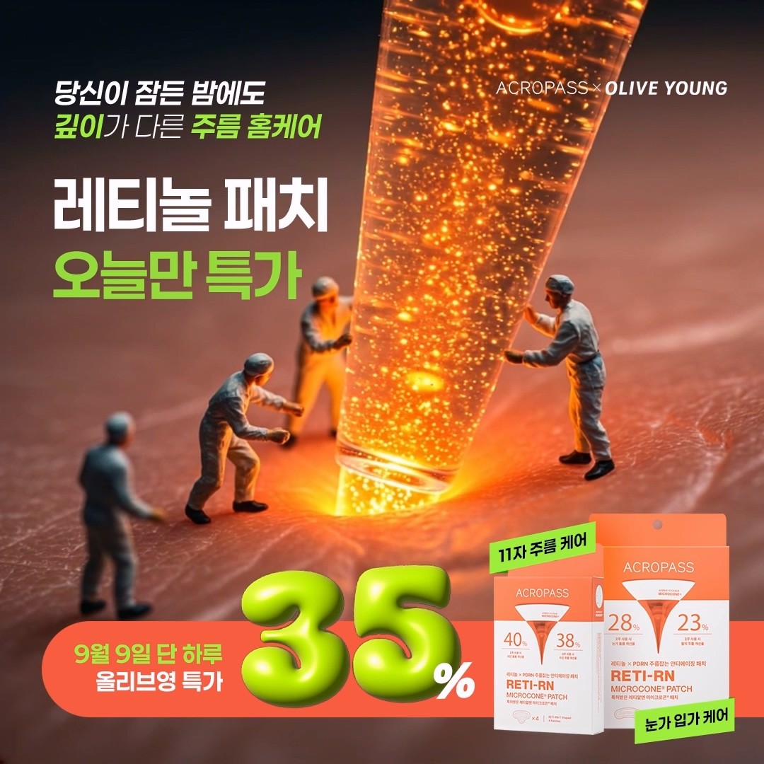 Cinematic Film Poster