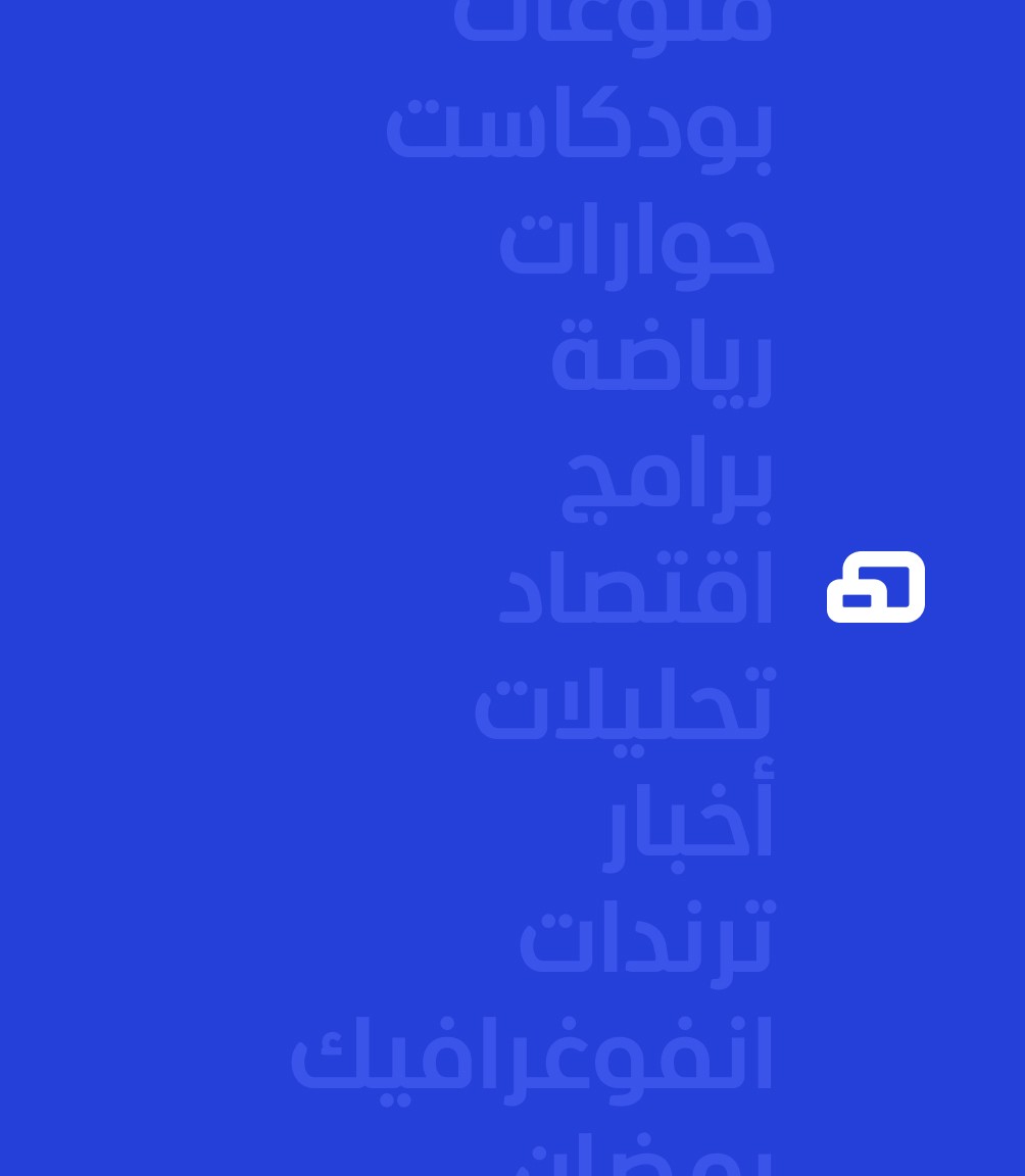 Al Mashhad Branding Icon