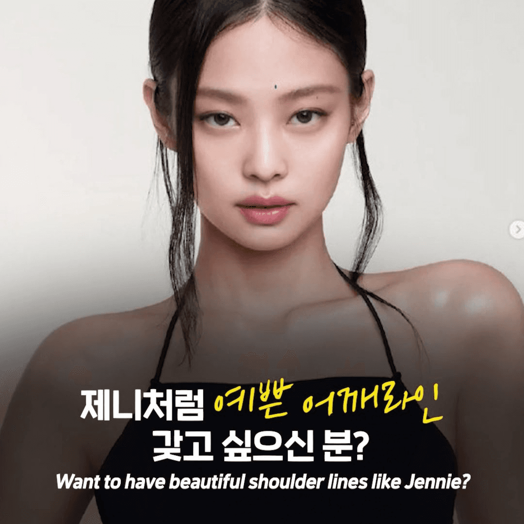 "효과 없어서 다시 왔어요" 승모근 보톡스 재시술 시 꼭 확인해야 할 것