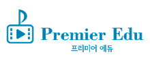 전자계약 이싸인온 프리미어에듀