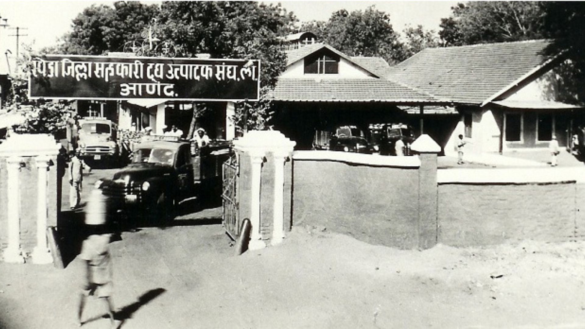 Amul's first milk plant by Rare Ideas