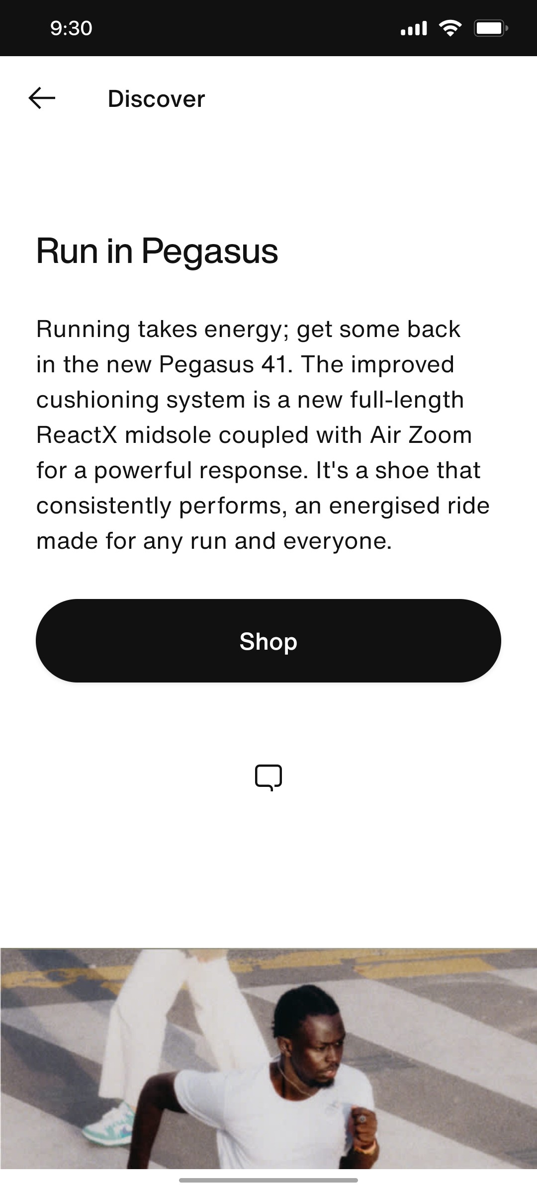 Nike App Shop Screen