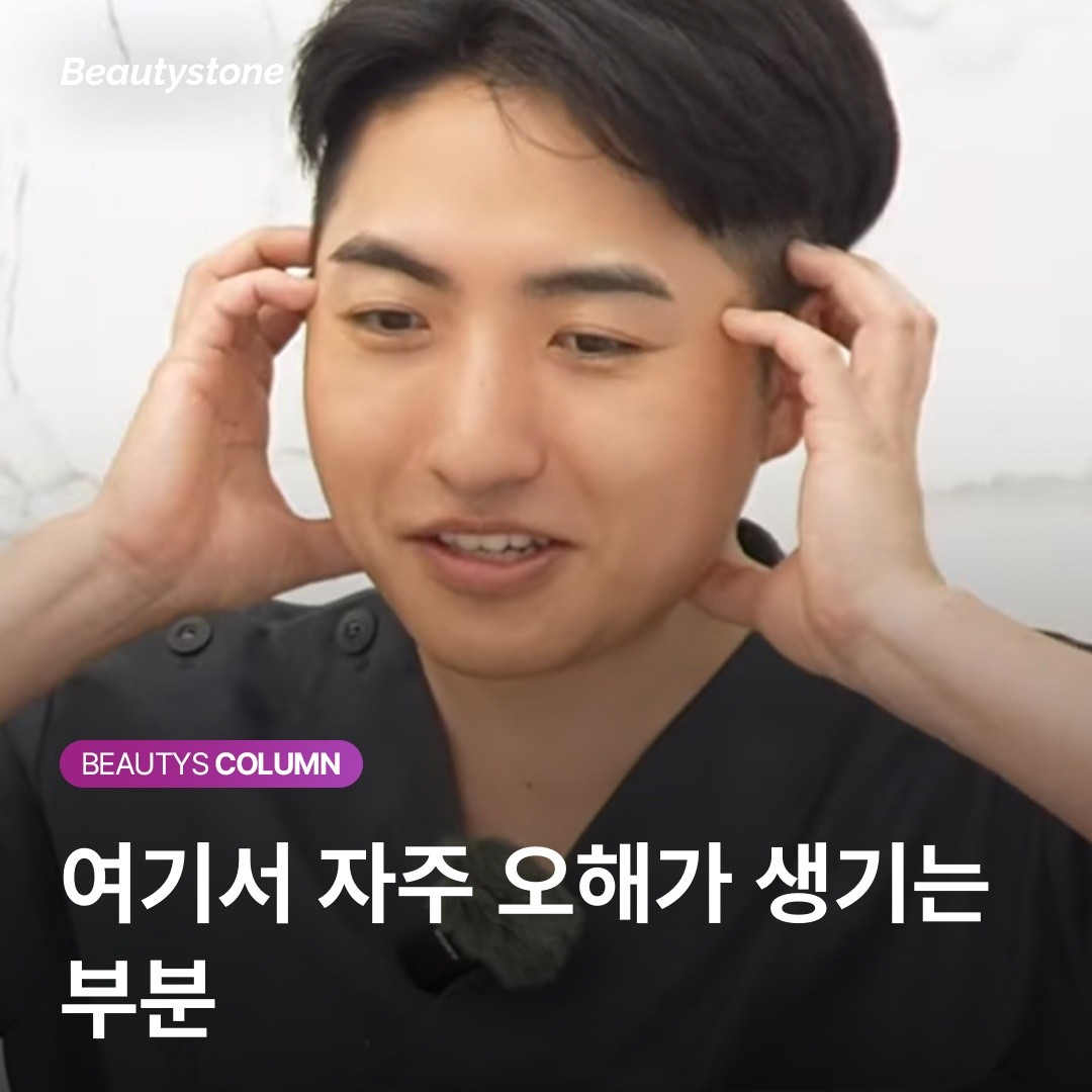 얼굴형을 결정하는 하악각의 비밀, 보톡스만으로 안 되는 사각턱의 진실