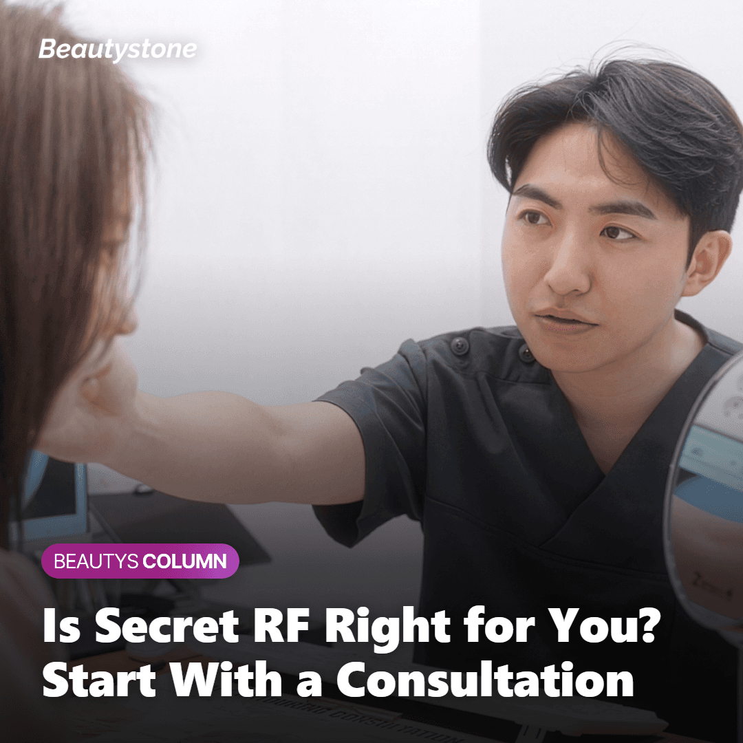 Beautystone clinic consultation for Secret RF microneedle radiofrequency treatment
