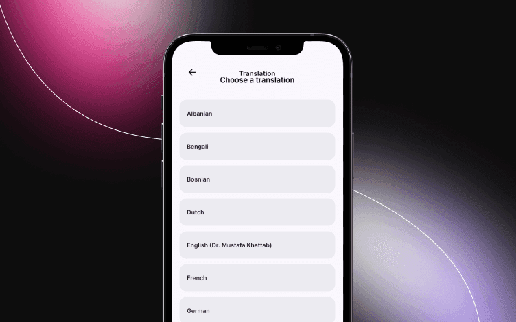 Quranly's provides a variety of translations, tafsirs, and audio recitations to enhance your Quran comprehension.