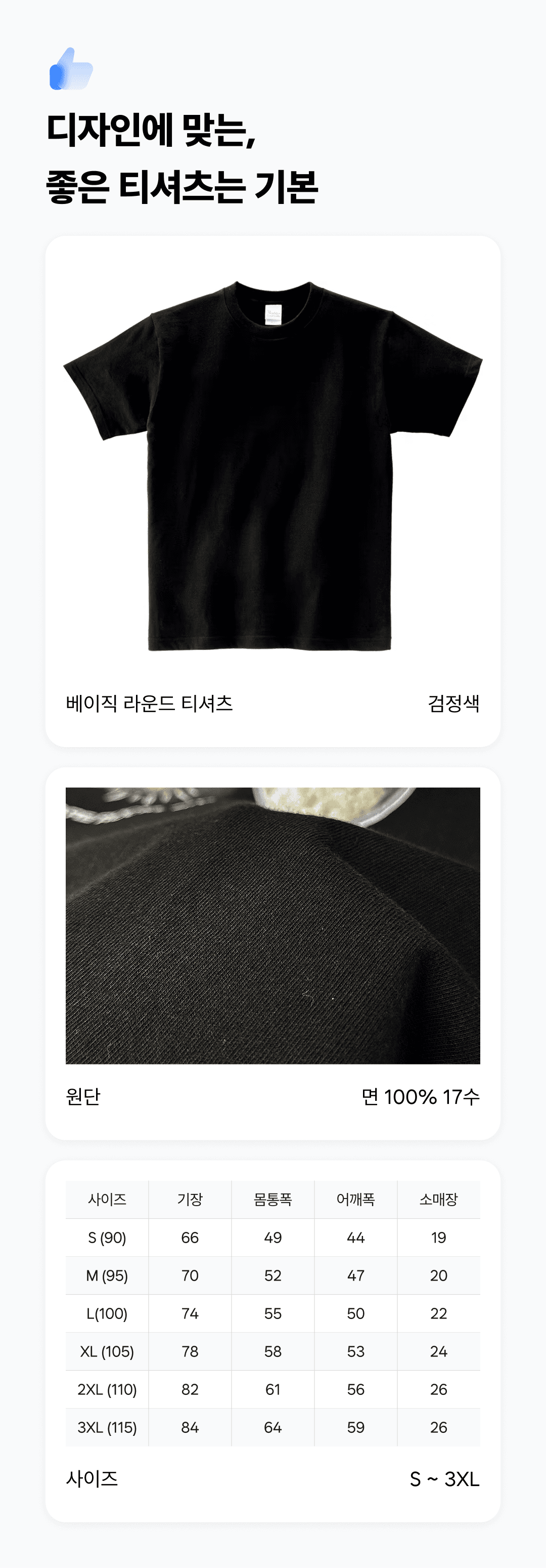 detail info 04.png