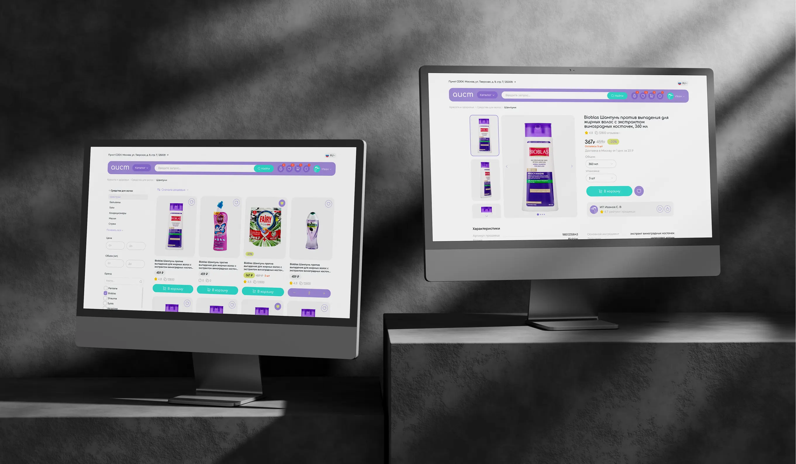 Маркетплейс Аист