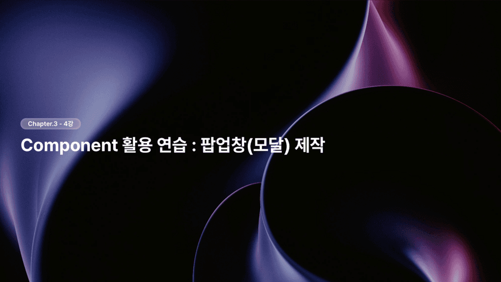 a black background that is very shiny