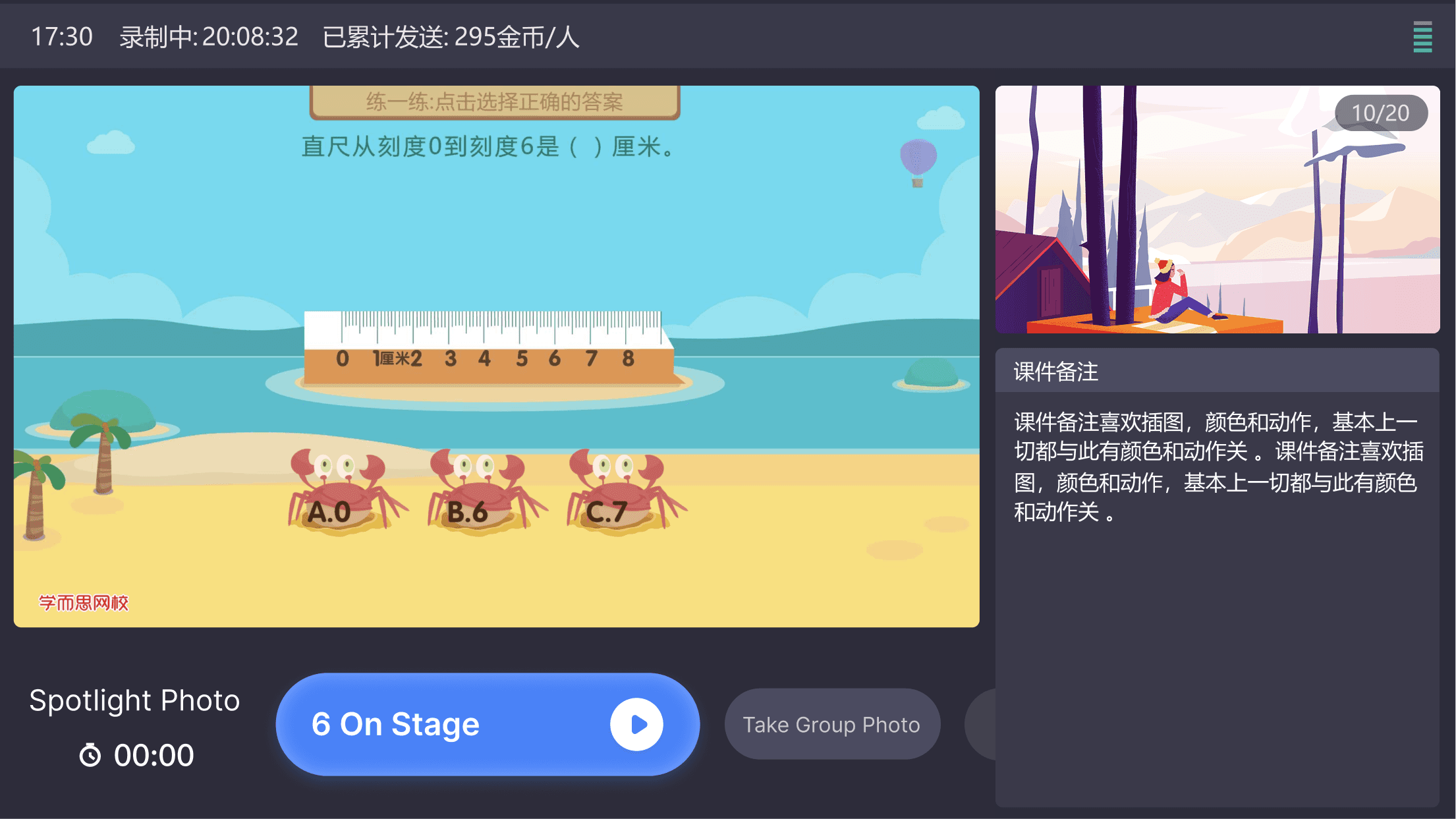 Step 2