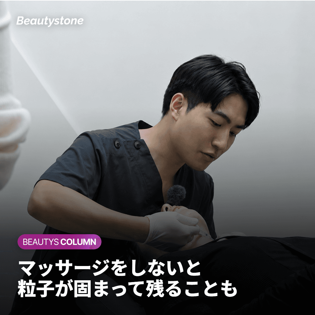 スカルプトラ（Sculptra）とは？