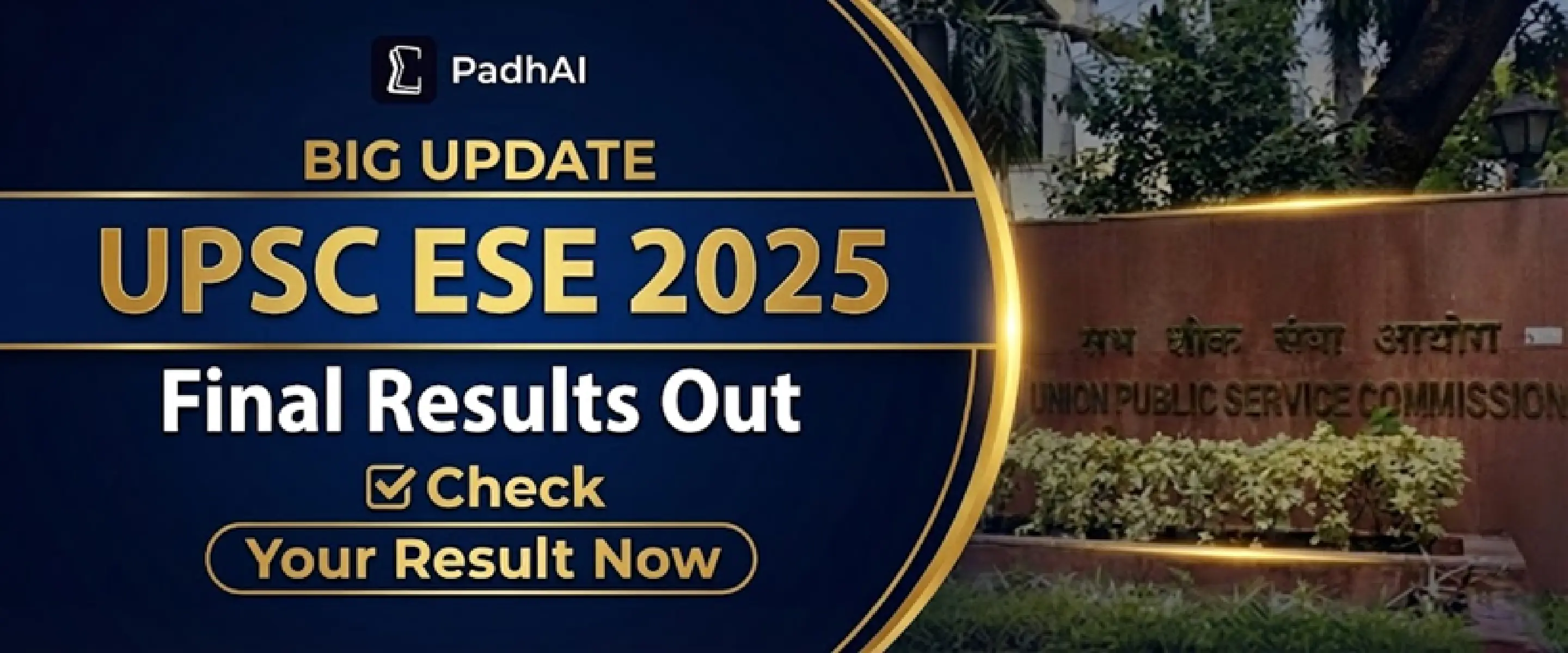 UPSC ESE Result 2025 Out
