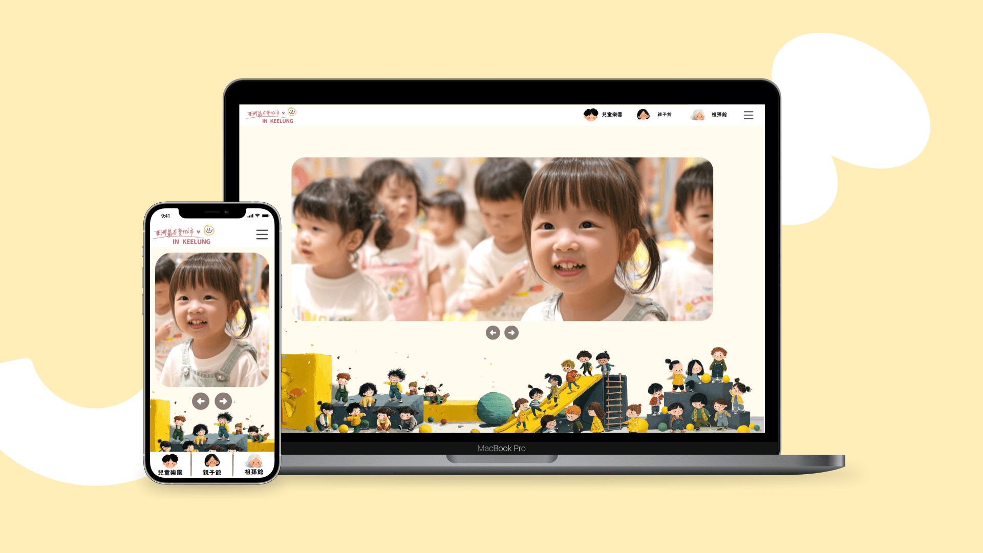 a cell phone on a bench