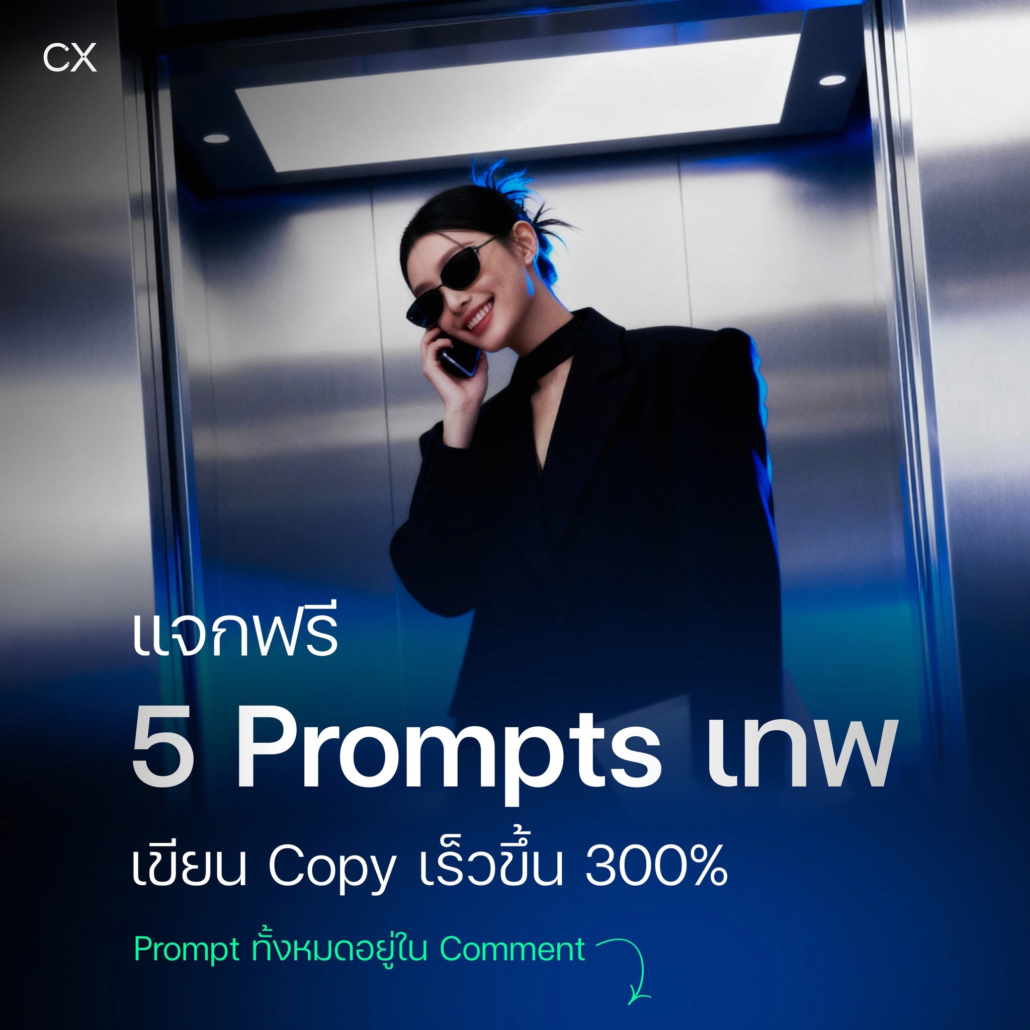  A three-dimensional scene with geometric shapes