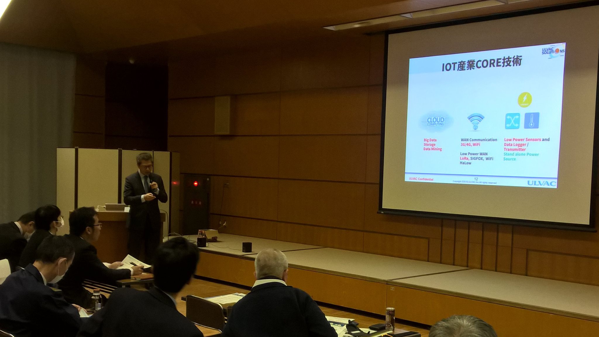 Senslink 與 IoT 在日本技術交流