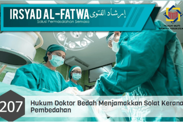 Bagaimana seorang Doktor menunaikan solat