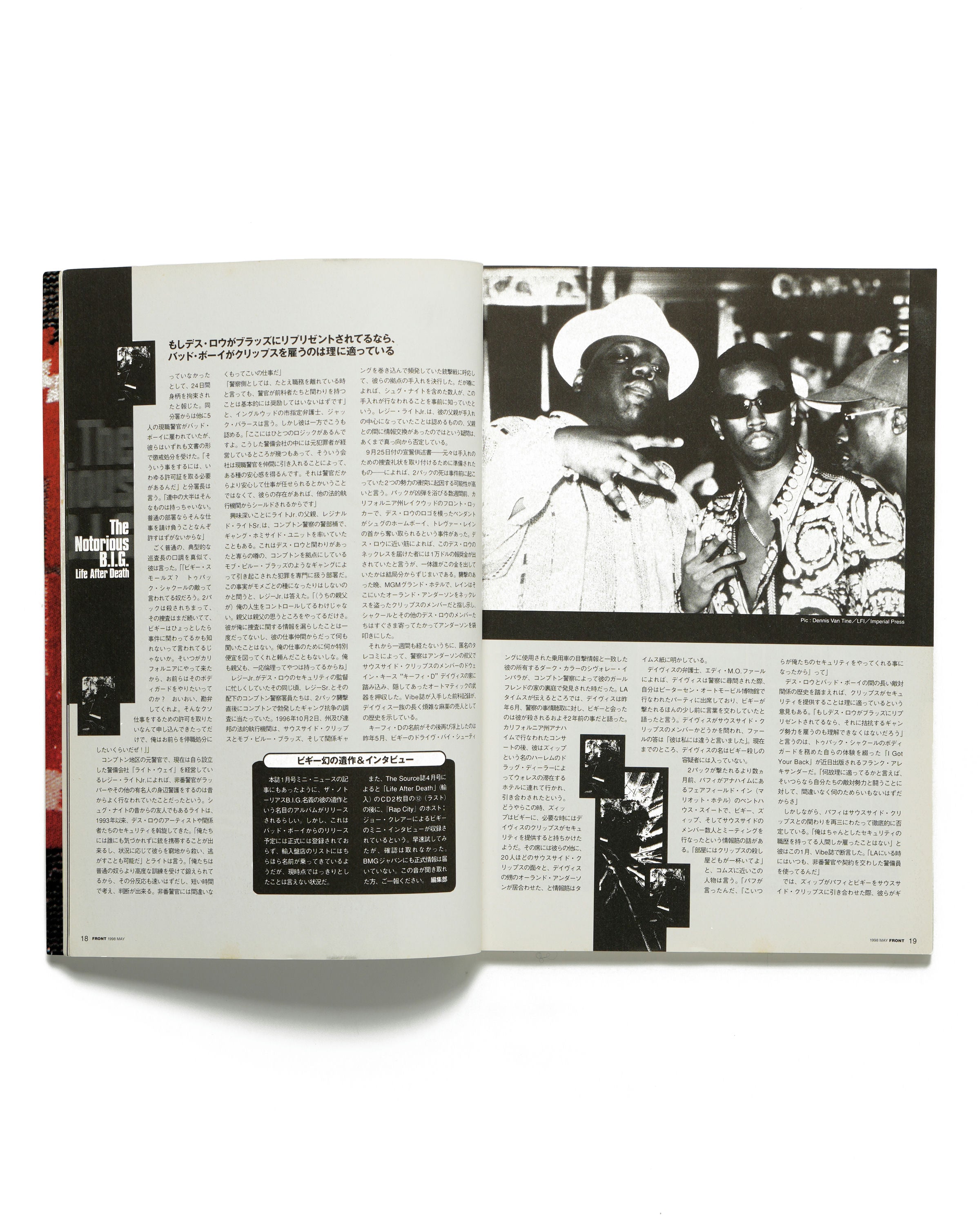 Front - May 1998 - Insert