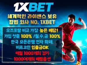 1xbet비트코인온라인카지노