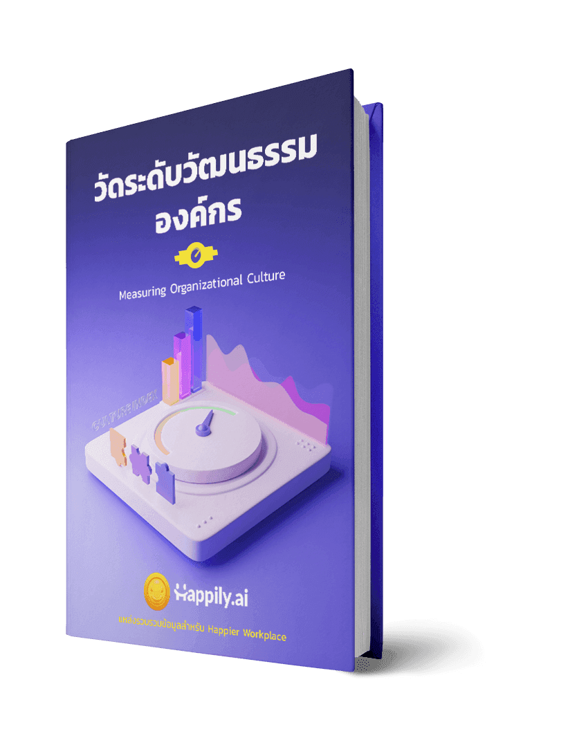 A 3D-rendered book cover titled "Business Success" with a subtle gradient background and a graphic design of a bar chart.