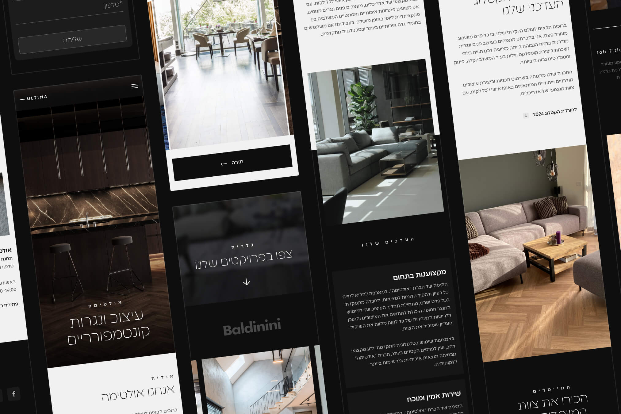 עמוד בית של חברת גיידמי