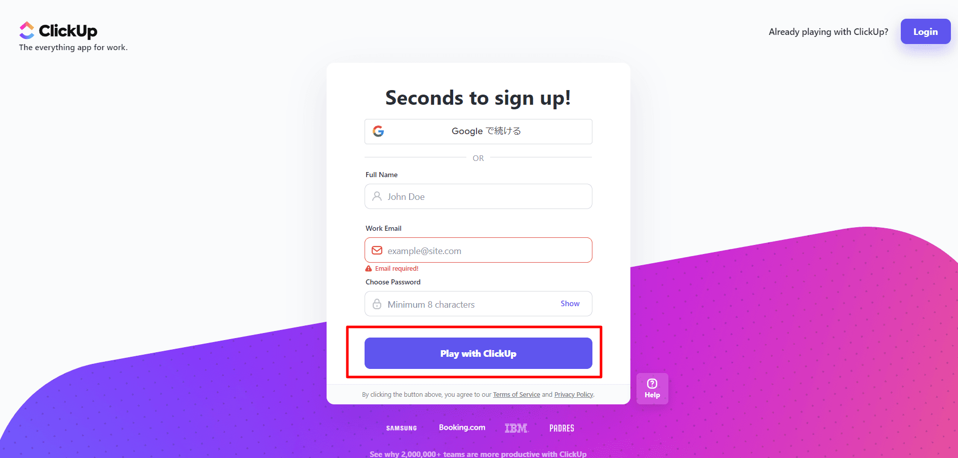 ClickUpの使用開始方法