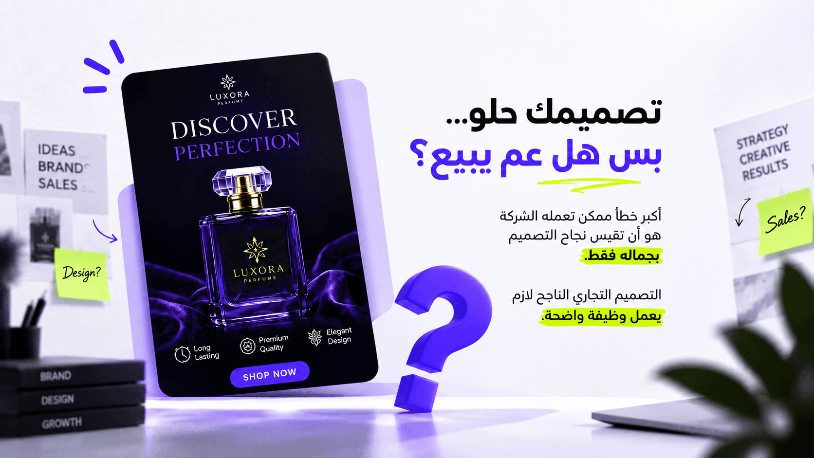 Blog Cover Image