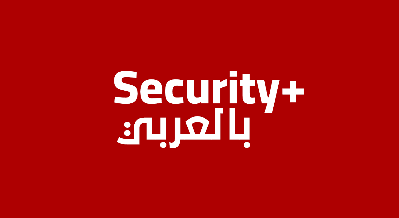 security plus course cyberani academy