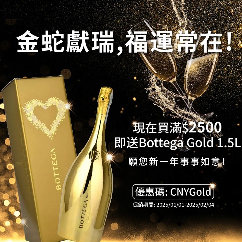 Bottega Gold Prosecco 意大利Prosecco 高品質氣泡酒 葡萄酒品飲技巧 倒酒禮儀 葡萄酒搭配食物 Glera葡萄 威尼托葡萄酒 葡萄酒評價 葡萄酒品飲溫度 葡萄酒醒酒技巧 氣泡酒推薦 Bottega葡萄酒歷史 葡萄酒儲存技巧 如何選擇Prosecco 葡萄酒品嚐筆記 酒杯選擇指南 食物與葡萄酒搭配技巧 葡萄酒市場趨勢 如何品飲Prosecco