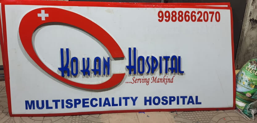 Kokan hospital