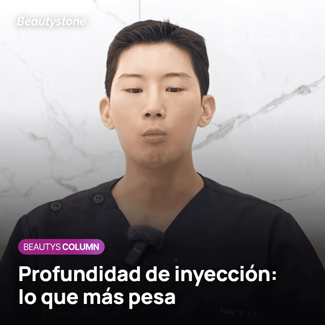 Profundidad de inyección de Juvelook Volume