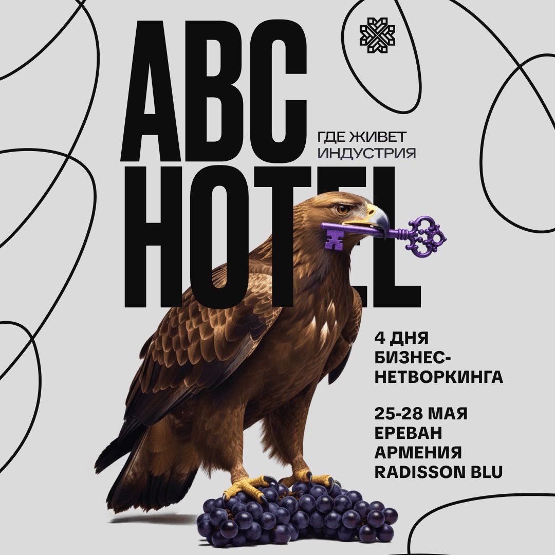 ABC Hotel by Affiliate Business Club