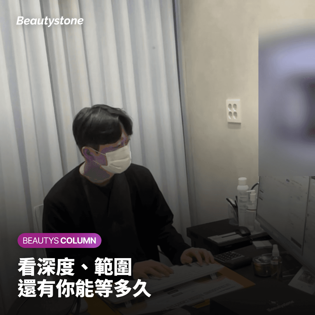 怎麼選：凹陷的深度、範圍與你想要的速度