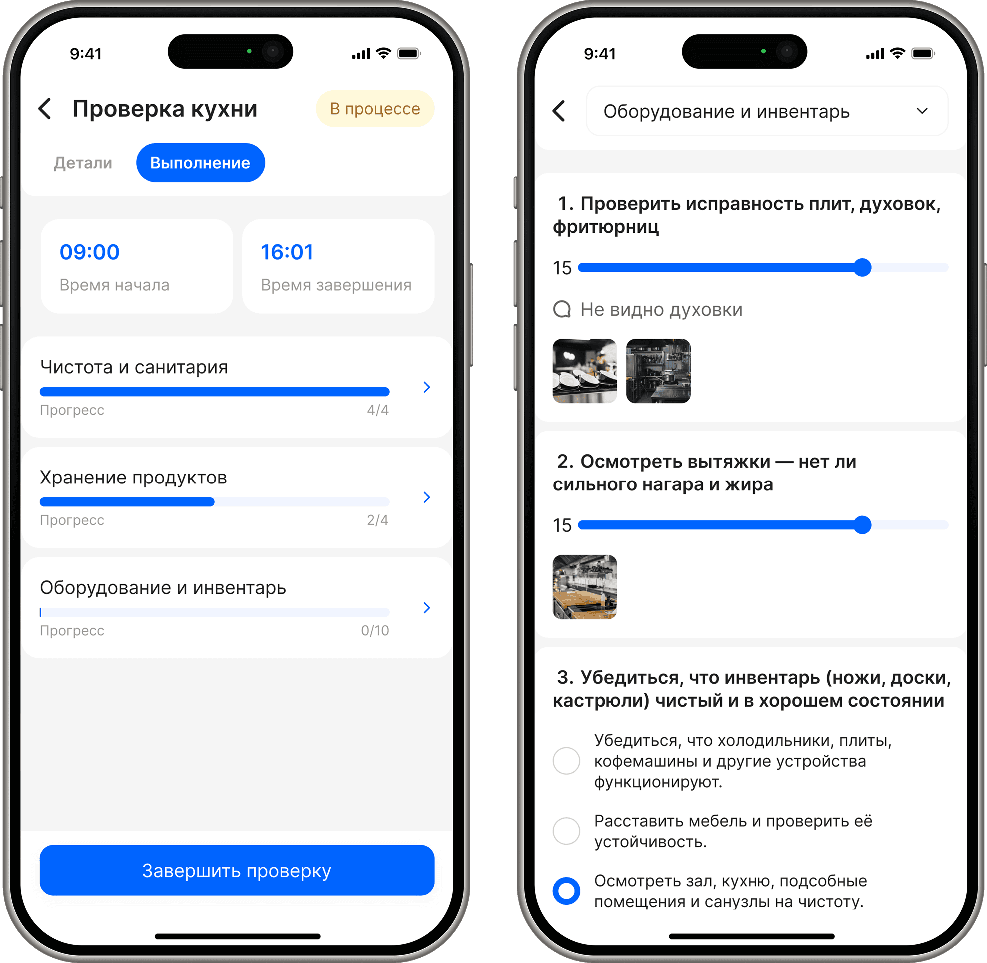 An image of Freelio's budget ui