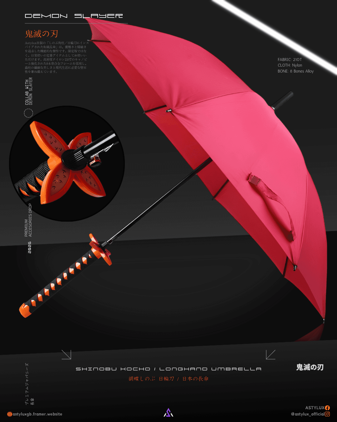 Shinobu Kocho Nirichin Blade / Japanese Longhand Umbrella