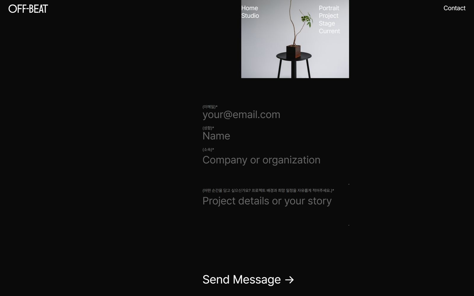 White text on black: "Off-Beat." Contact form fields, plant on small table. "Home Studio," "Portrait Project." "Send Message →" button.